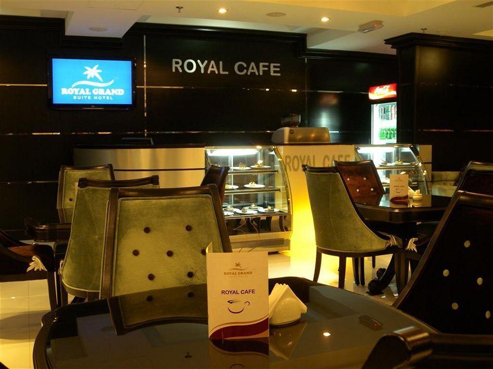Royal Grand 4*